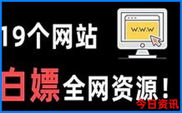 新澳天天开奖资料大全最新5