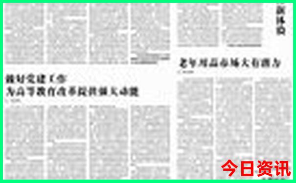 西安必去旅游景点